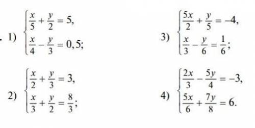 Решите систему уравнений. за ответ с решением. (Решить надо только четные, т.е примеры по номерами: 