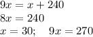 9x=x+240\\8x=240\\x=30; \quad 9x=270