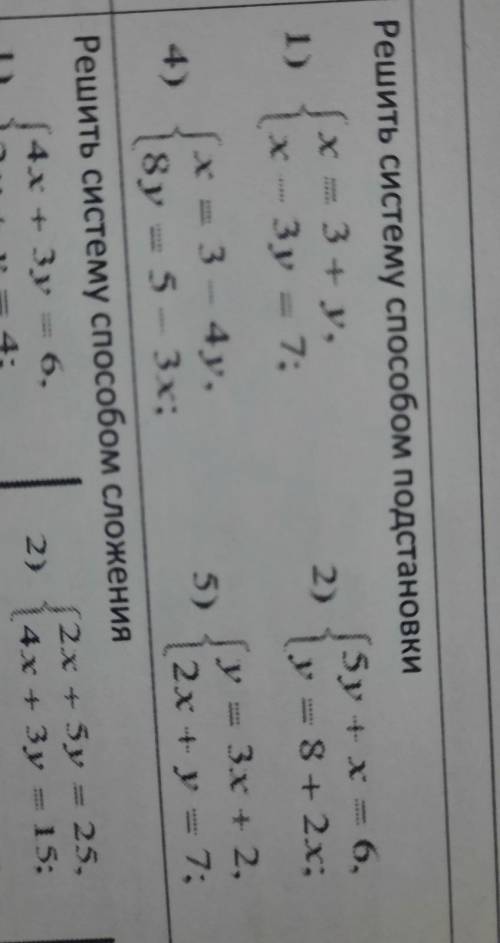 Задача 11нужно сделать 1, 2, 4 и 5​