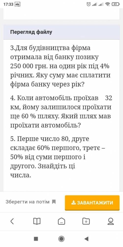 аа? ооочень нужно даю 25 б.