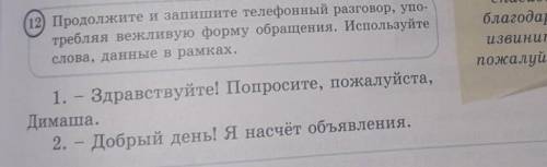 Мне просто лень писать я просто фото приклеплю​