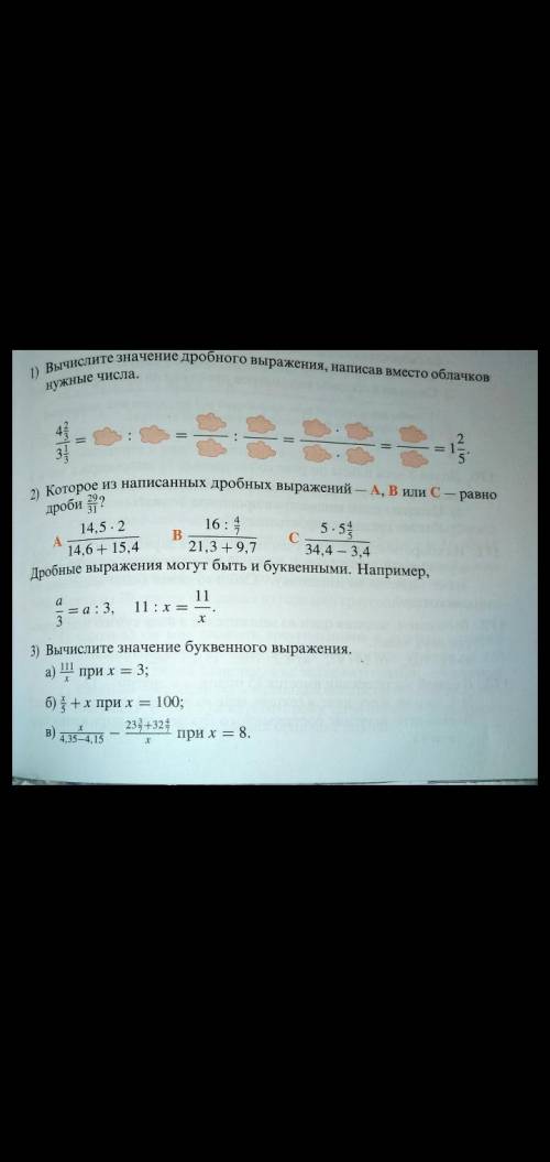 решить данные задания (1-3) заранее ❤️