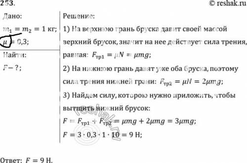 Кто знает как называется в дано: второе значение = 0.3? И как оно пишется писменно (фото)