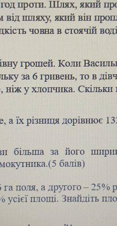 , до среды до 14:00 нужно. Из этих задач нужно решить две.​