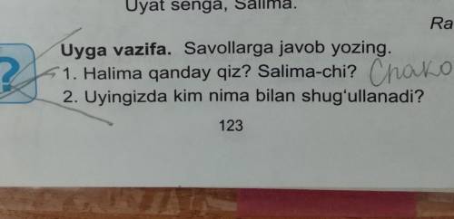 Uyga vazifa. Savollarga javob yozing. ? 2. Uyingizda kim nima bilan shug'ullanadi??1. Halima qanday 