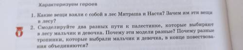 Выполни: 1. Учебник стр. 213«Изучаем термины» ответить посменно на вопросы № 1,2,3 2. Учебник стр. 2