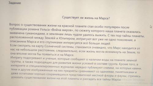 Найдите ключевые слова и словосочетания, запишите их