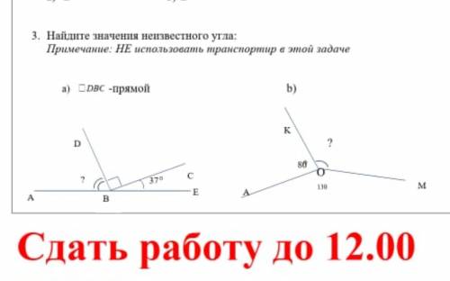 Выполните задание N3 это сор