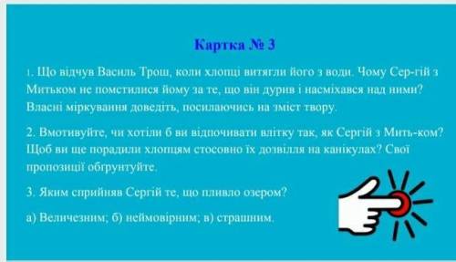 до 27.04 18:00 заранее С П А С И Б О​