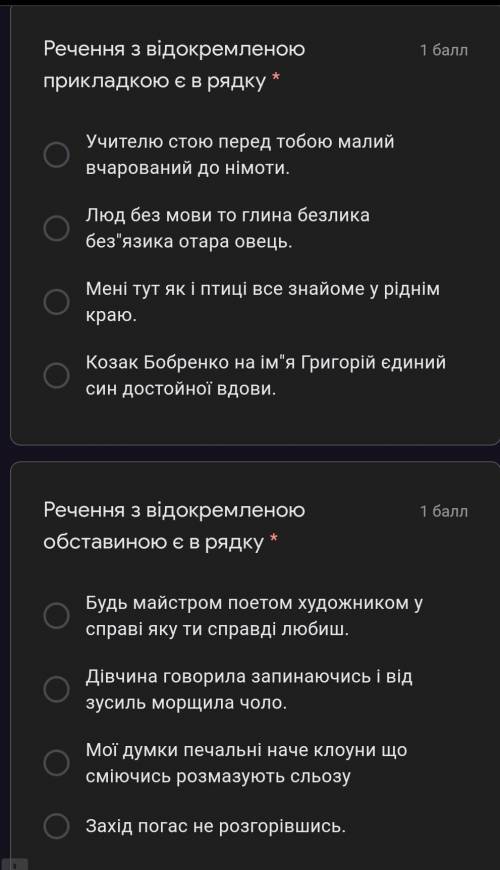 , ответы рандомные бан , мне потом скажут правельный ответ​