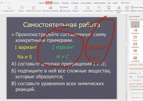 , расписывая только второй и третий вариант