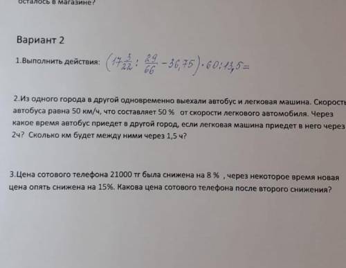 быстрее лайк подписка и 5звёзд поставлю ​