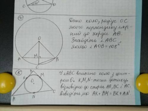 Зробіть будь-ласка дуже потрібно