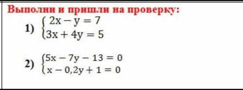 , УМОЛЯ. ОТВЕТ ПОМЕЧУ ЛУЧШИМ​