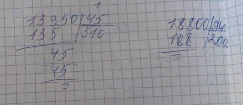 4180 31815 000759188182101/3/9/5047576/71 olo6119 25025118810lo914818400117​