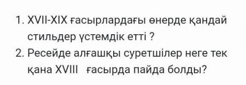 Умольяю помагите мне спочно надо! ​