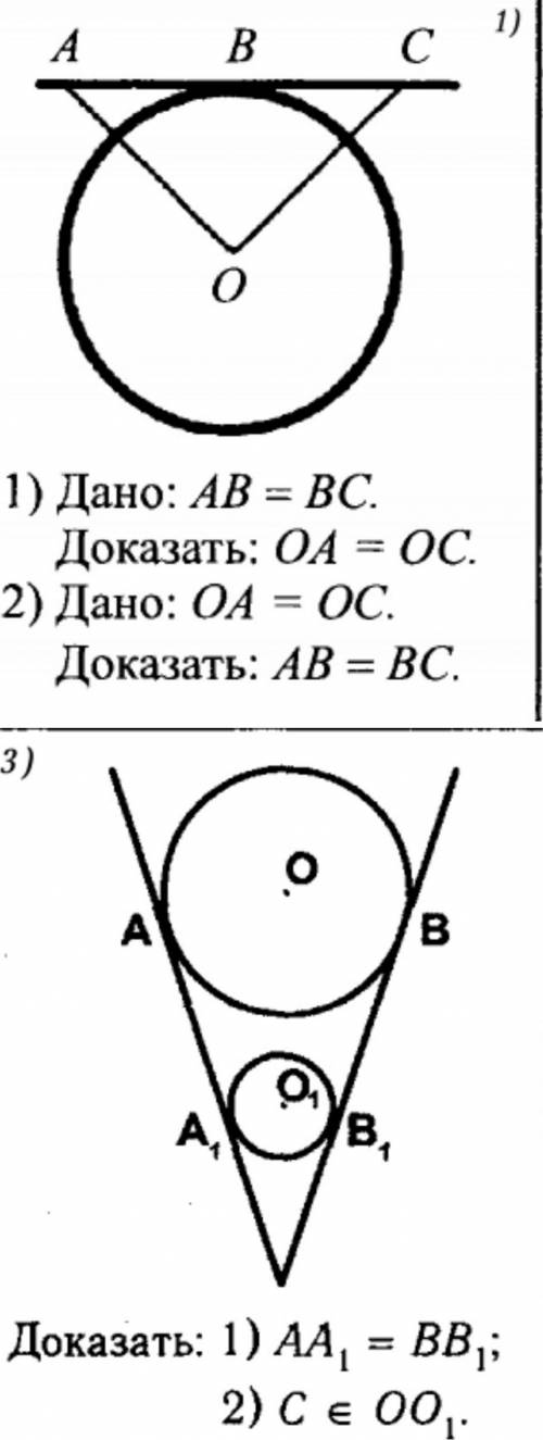 Всем доброго времени суток! В общем, мне нужна с четырьмя заданиями (прикреплю ещё одно вложение в с