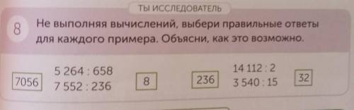 Кто тот молочник А кто промоконтирует этот вопрос то он гей ​