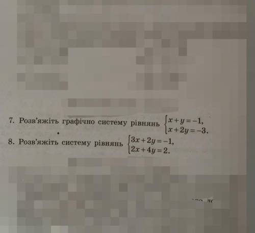 До іть будь ласка дуже потрібно, алгебра 7 клас. 7 та 8 з надання​