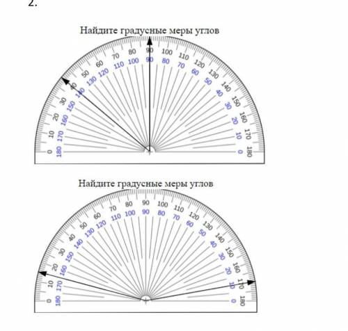 Найдите градусные меры углов ​