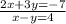 \frac{2x + 3y = - 7}{x - y = 4}