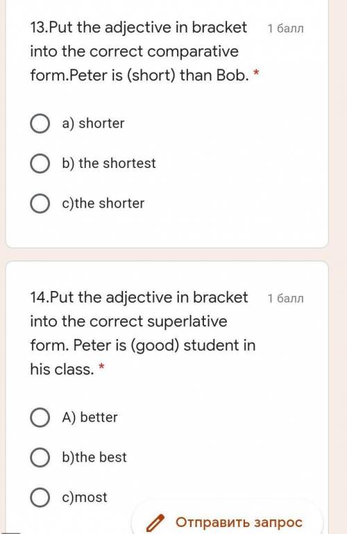 13.Put the adjective in bracket into the correct comparative form.Peter is (short) than Bob. * a) sh