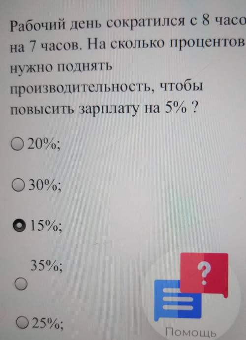 и с подробным решение,другие ответы буду удалять.Пусть отвечают люди с хорошим статусом,как учёные.А