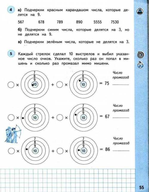 , моя тупая бошка ничего не воспринимает