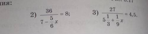 1286. Решите уравнения:251)= 4;2х+0, 253​