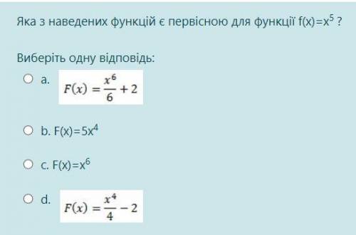 вопросы на скриншотах, хоть за один решенный уже будет награда.