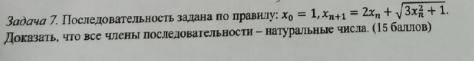 Здравствуйте с заданием. Заранее , за ответ и .