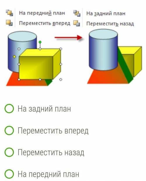 Какой командой можно получить следующий результат?​