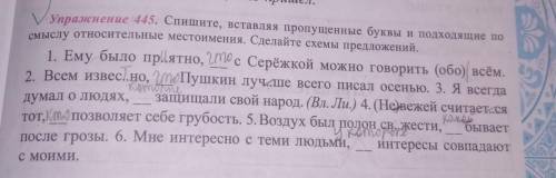 ОЧЕНЬ . ​ только надо со схемой