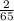 \frac{2}{65}