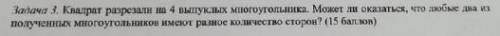 Здравствуйте с заданиями. Заранее за ответ.