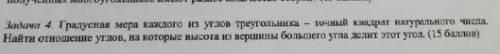 Здравствуйте с заданиями. Заранее за ответ.