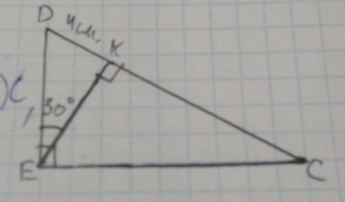Дано:∆DEC, угол DEC=90°, EK перрендекулярно DC, угол KED=30°,DK=4смНайти:DE, угол DCEРешение:ответ:​