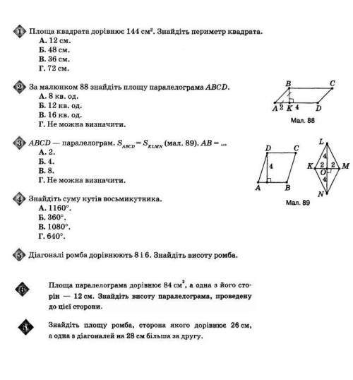 Хелпочень ‼️‼️‼️‼️‼️‼️‼️‼️‼️‼️‼️‼️‼️​