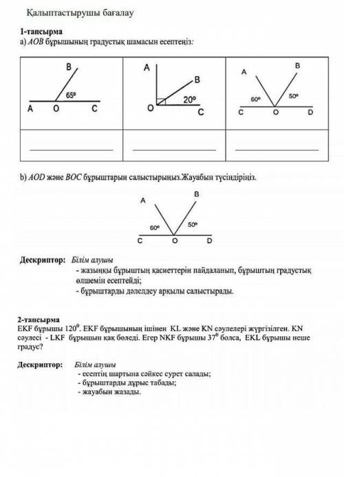 ответье только в комментариях что вы не знаете как это делать​