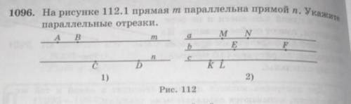 На рисунке 112.1 прямая m параллельна прямой n. Укажите параллельные отрезки