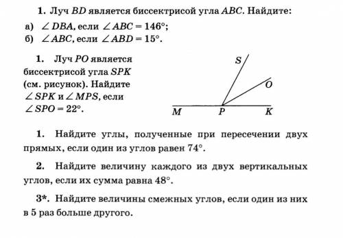 ￼￼￼￼￼￼￼￼Геометрия, очень нужно !