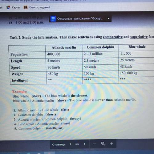 Task 2. Study the information. Then make sentences using comparative and superlative forms. Atlantic