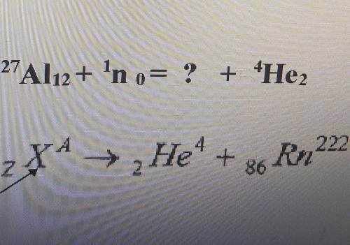 Нужно дописать недостающий элемент в ядерных реакциях умоляю буду дико благодарен​