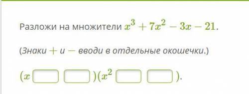 слушайте, я умоляю , мне очень надо нормальную оценку получить и у меня ограничение по времени, надо