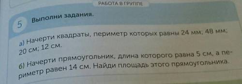 ​только не списывайте у других а то даётся бан