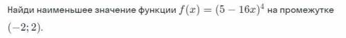 Это нужно решить. Желательно за час.