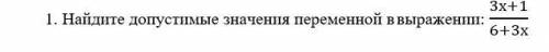 ЗАДАНИЕ НА КАРТИНКЕс полным решением