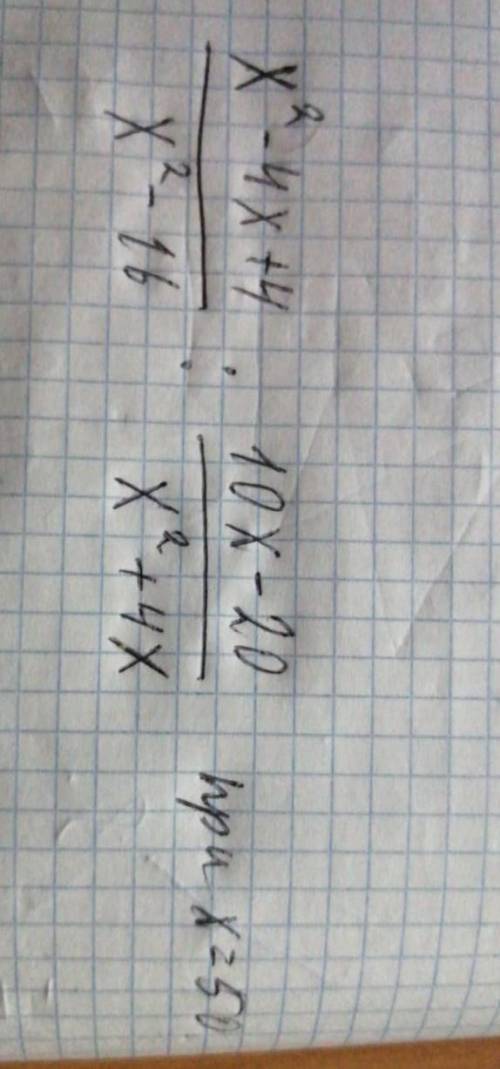 Выполните действие x²-4x+4/x²-16 : 10x-20/ x²+4x при x=50 ​