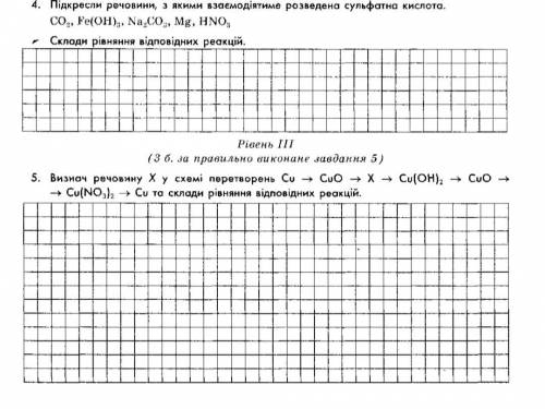 ів, будь-ласка вирішіть 2 завдання