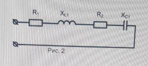 ДАНО R1=30 ОМ R2=24 ОМL1=0,12 ГНC1=105 МКФU=150 ВF=50 ГУНАЙТИRполноеI Падение напряжение на каждом п